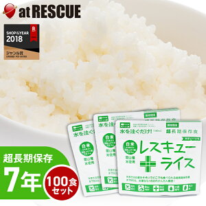 y100HZbg/P[XzXL[CX//100HZbg7Nۑ̒At@ĈSȍY RYyH ~ ۑH Hi hАH Lv oR AEghA ~āzh