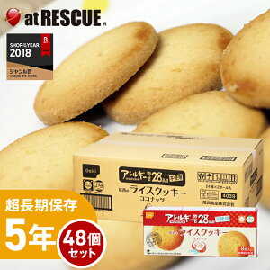 y48Zbg/P[Xz̃CXNbL[ RRibc 8i48Zbgjy~ ~H ۑ h hАH [OXgbN ObY  Hi H Lv oR