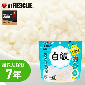 T^P }WbNCX ȂȂ߂ y7Nۑ ۑ ~ [OXgbN hЗpi H ۑH Lv oR AEghA ~āz