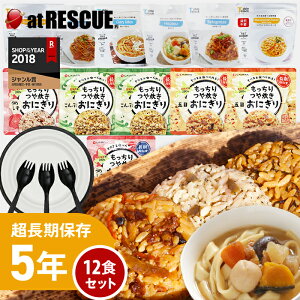 ␆ɂƖ˂12HZbg ȈՐHZbgtyzۑH 5Nۑ HZbg ۑHZbg ɂ  ~