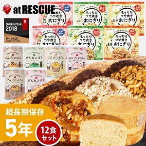 ␆ɂƃp12HZbgy 5Nۑ H ۑH kC100 @ ̂܂ Hׂ gg 퉷ۑ H ~H ۑ ͂   