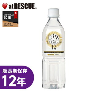 DSW PREMIUM 12 YEARS@12Nۑ DSWv~Aۑ 500ml /ЊQ/~p/ۑhЃZbgEhЃObYy񂹕iz