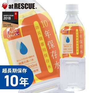 y10NۑzThe Next Dekade 10Nۑ500ml 1{ O[P~[hЃZbgEhЃObYy񂹕iz