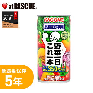 KAGOME ؃W[Xu11{v ۑp 190g×1{JS hЃZbg hЃObY hЗpi H ۑH ۑ hАH ObY ۑ  g  q  Ƒ ~ 1lp