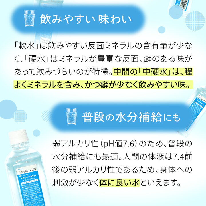 楽天市場 7年保存 養老の天然水 48本 Yorowater 500ml24本入り 2ケース ミネラルウォーター モンドセレクション金賞受賞 送料無料 沖縄 一部地域除く 備蓄水 超長期保存水ペットボトル 保存水 メーカー直送 発送予定 25営業日 土日祝除く 防災