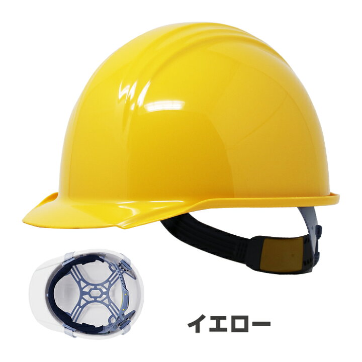 楽天市場】【国家検定品】防災用ヘルメット BO-1 日本製 軽量タイプ 