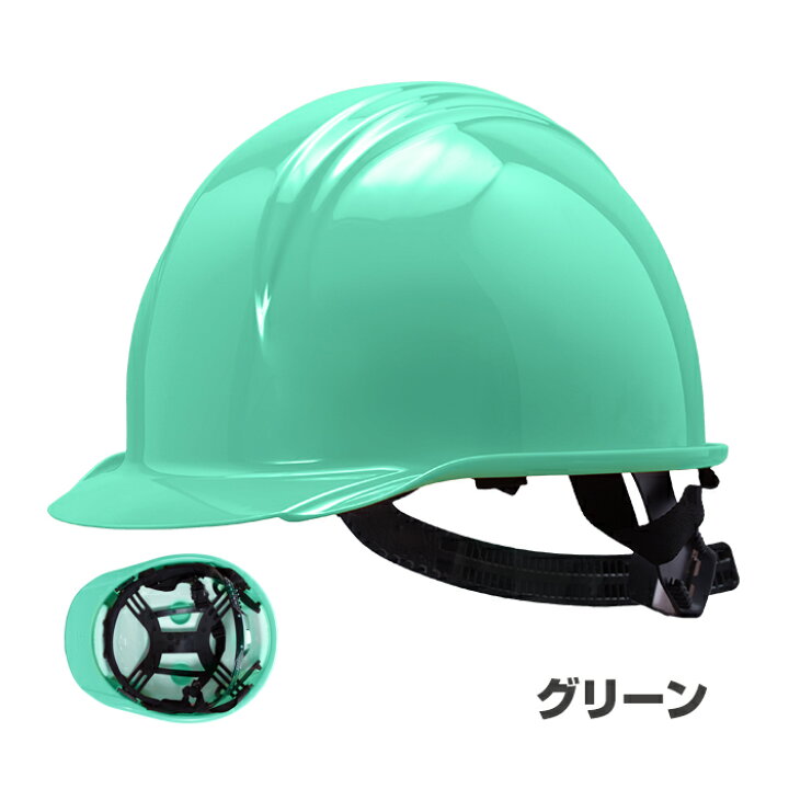 楽天市場】【国家検定品】ヘルメット BS-1P（ライナー入り）日本製 