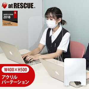 Ǒ΍z򖗖h~ANp[e[V (W400×H500mm MTCY)  yp[e[V ECX΍ NA fXN  HX a@  wZ ItBX m gĎz