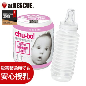 `[{(chu-bo!) łpٓ{g250ml@1聃g^Cv@̓SH/Ȉ՚Mr/RpNgTCYhЃZbgEhЃObY