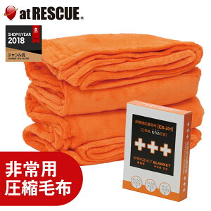 pkѕz emergency blanket EB-201 ѕz h A h΍ pi D p hObY ~ySSSzhЃZbgEhЃObY