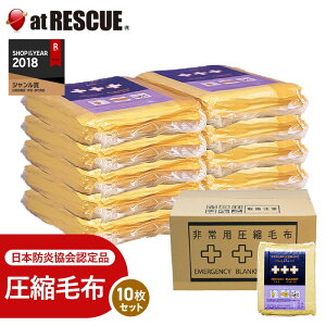 pkѕz emergency blanket EB-307BOXy10^P[XzA h΍ pi D@hЃZbgEhЃObYy[J[Fsz