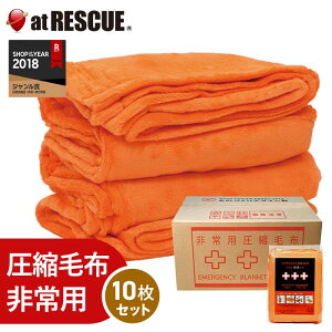 pkѕz emergency blanket EB-201BOX y10^P[XzA h΍ pi D@hЃZbgEhЃObYy[J[Fsz