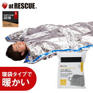 レスキュー 寝袋 送料無料【メール便対応 5個まで】防災用品 防災セット 防災グッズ 避難グッズ レジャー…