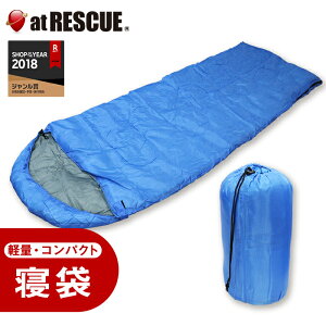 冬 防災グッズ シュラフの人気商品 通販 価格比較 価格 Com