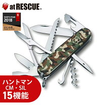 楽天市場】ビクトリノックス ハントマン ケースの通販