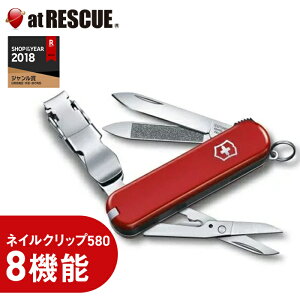 yKiEivۏ؁zrNgmbNX VICTORINOX lCNbv580 0.6463 8@\}`c[iCt vC[ \ y񂹕izy[֑Ή@16܂ z