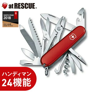 yKiEivۏ؁zrNgmbNX VICTORINOX nfB} 1.3773 24@\}`c[iCt vC[ \ y񂹕iz