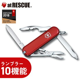 【正規品・永久保証】ビクトリノックス VICTORINOX ランブラー 10機能 マルチツールナイフ プライヤー 万能 【取寄せ品】