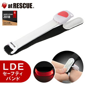 楽天市場 Led セーフティバンドの通販