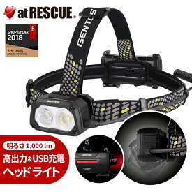 ジェントス T-REX 2000LM ヘッドライト 充電式 TX-D434R＜防災セット・防災グッズ＞ GENTOS Boostモード USB Type-C充電 LED 夜間作業 キャンプ 防災 アウトドア【台風 停電対策】【取寄せ品】