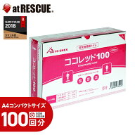 非常用簡易トイレ　ココレット 100枚セットグッドデザイン賞受賞 災害用 簡易トイレ 携帯トイレ 非常用ト…