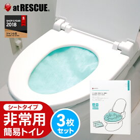 非常用トイレ トイレONE 3枚入り【流せるポケットティッシュ付】 シートタイプ シート 凝固剤 不要 大便 携帯 床 セット 吸水ポリマーシート 緊急 ミニ 簡易 簡易 防災用 非常用 消音 1枚で3回利用可能【台風 停電対策】