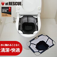 洋式トイレ用受けネット 防災グッズ 携帯トイレ 非常用 災害時 緊急時 避難時 断水時 非常用トイレ 簡易…