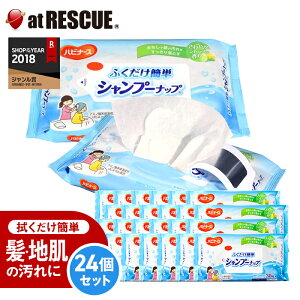 y24Zbg/P[XzsW nri[X ӂȒPVv[ibv 30×24yhЃObY EGbgeBbVz