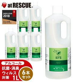 【6本セット】【様々な菌の抑制効果確認】ディフェンダーNTS　1L アルコール【抗菌消臭剤】＜防災グッズ・防災セット＞抗菌 消臭 ウィルス対策 天然成分由来 除菌 防カビ【取寄せ品】