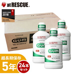 y~ oPAzGEUEM KEf^X t̃n~KL 250ml^24{ZbgyTX^[ ЊQ΍ hЃObY  PA GUMz