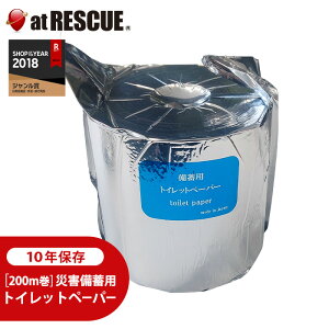 ЊQ~p10NۑgCbgy[p[ 1[ 200m { 1R^Cv LT-201y10Nۑ ^pbN  ~pgCbgy[p[ ЊQp p ۑzy񂹕iz