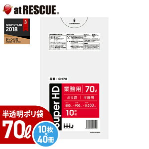 y10×40/P[Xz| 70bgyGH78z0.030~ij10×40HDPE S~ ݑ܁y񂹕iz