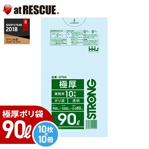 yP[X̔zɌƖp| 90bgyGT98z0.080~ij10×10 LLDPE S~ ݑ܁y񂹕iz