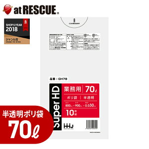 | 70bgyGH78z0.030~ij10 HDPE S~ ݑ܁y񂹕iz