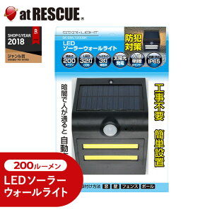 ZT[Cg l dsv!@LED@\[[EH[Cg 200lm yOp^zhƃObY hƑ΍ Hsv \[[ \[[pl lZT[ m SK-SWLT200BKy񂹕iz