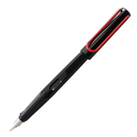 LAMY ラミー 万年筆 joy L15-A カリグラフィ ブラック　ペン先 1.1mm l15a1.1 お祝いギフト プレゼント 海外ブランド高級筆記具