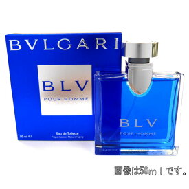 BVLGARI ブルガリ 香水 フレグランス　ブルー　プールオム　EDT100mL