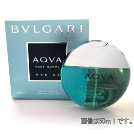 BVLGARI ブルガリ 香水 フレグランス　アクア プールオム マリン　EDT50mL