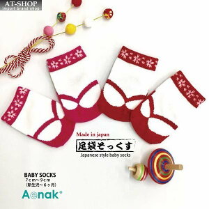 女の子 初節句 着物 ベビーファッションの人気商品 通販 価格比較 価格 Com