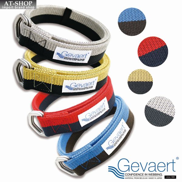 メンズ ベルト Wリング  クライマーライン ベルト GEVAERT ベルギーの老舗ゲバルト社 日本製