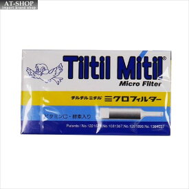 楽天市場 チルチルミチルの通販