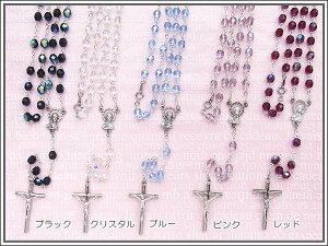 【ロザリオ】チェコビーズのロザリオネックレス♪教会正規品【メール便配送】