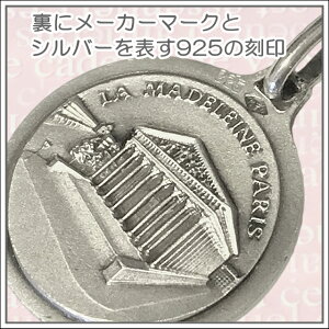 【メダイ】マグダラのマリア稀少シルバー925メダイネックレス♪マドレーヌ寺院正規品【送料無料】【シルバーアクセサリー