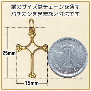 18金コーティング♪ハートクロスフランス教会正規品ペンダントトップチャームネックレスイエローゴールドK1818KGOLDPLATEDパリカトリック聖品ジュエリー・アクセサリー【クロス・十字架】