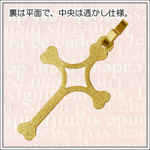 ハートクロス真鍮金色光沢十字架フランス教会正規品ペンダントトップチャームネックレスゴールドレディースジュエリーアクセサリー【クロス・十字架】