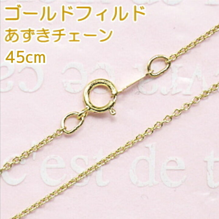 楽天市場】【郵便のみ送料無料】45cm 14Kゴールドフィルド 極細(1.1mm  