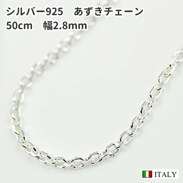 楽天市場】【メール便のみ送料無料】50cm 幅2.8mm シルバー925 4面 