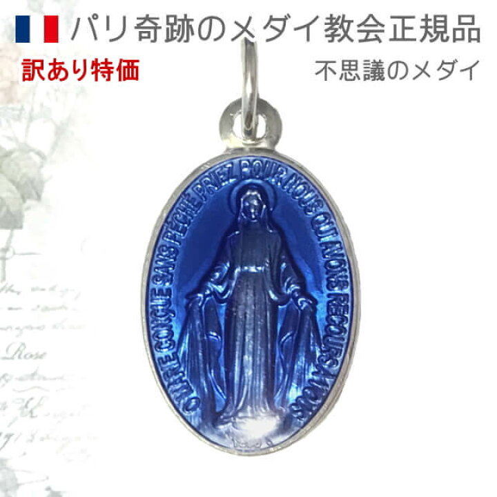 楽天市場】【訳あり特価】【郵便のみ送料無料】Lサイズ銀色フランス  