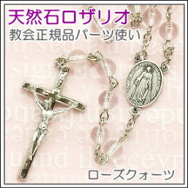 楽天市場】 ロザリオ : アンティークとロザリオのスピカ 
