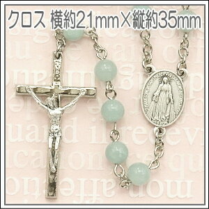 ロザリオのメダイ&クロス表面画像■【ロザリオ】天然石ブルークォーツァイトのロザリオネックレス
